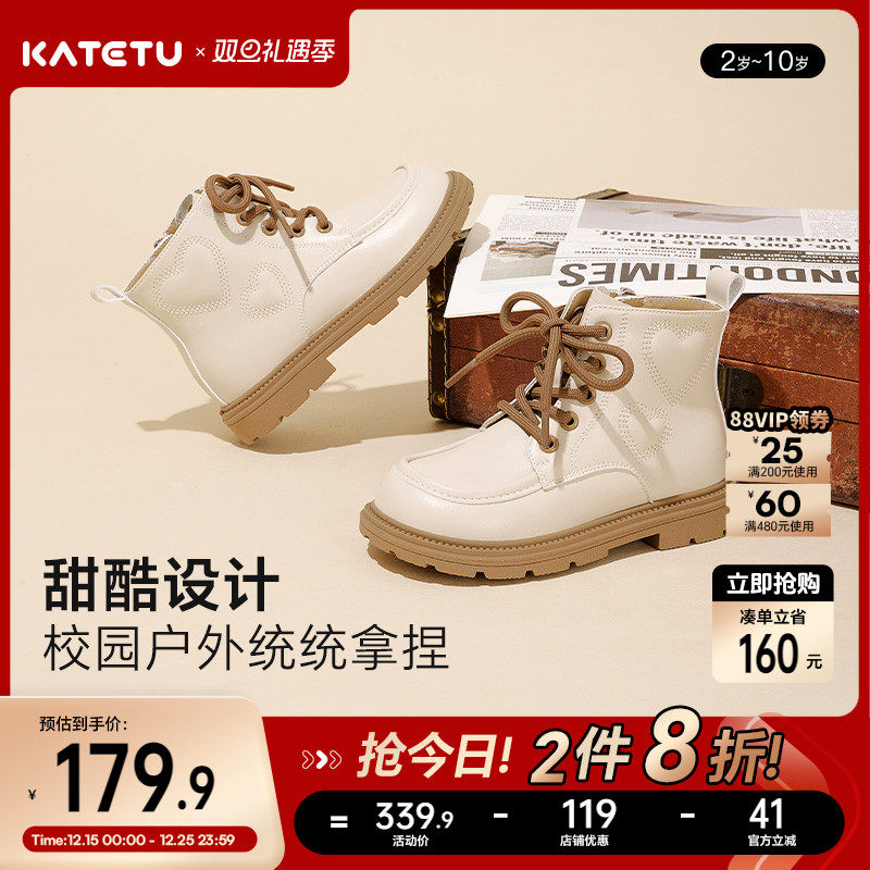 儿童马丁靴卡特兔软底防滑