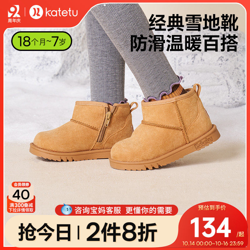 卡特兔儿童棉鞋宝宝加绒鞋男女童鞋冬季软底婴儿保暖鞋加厚雪地靴使用感如何?