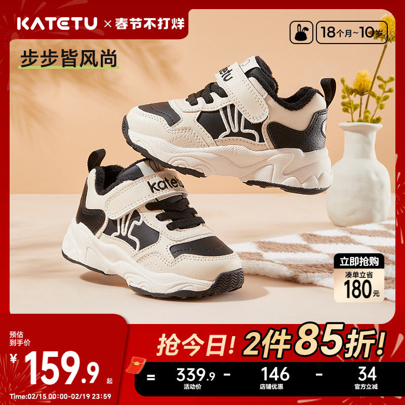 卡特兔儿童运动鞋女童鞋子户外冬季新款篮球鞋机能宝宝男童跑步鞋