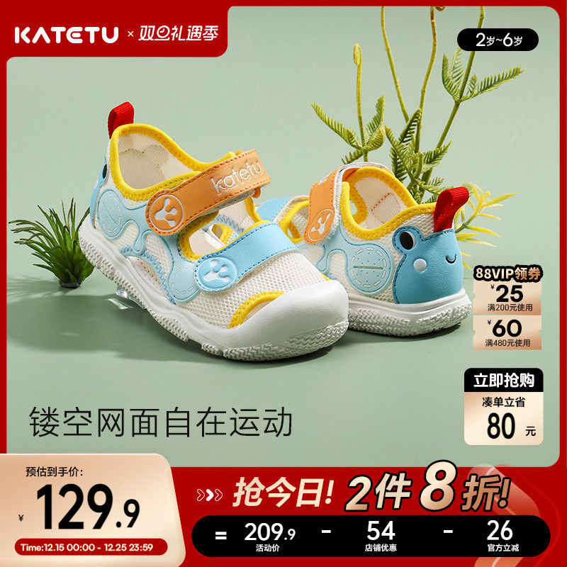 卡特兔女童学步鞋软底儿童男童小童机能鞋防滑宝宝婴儿童鞋凉鞋