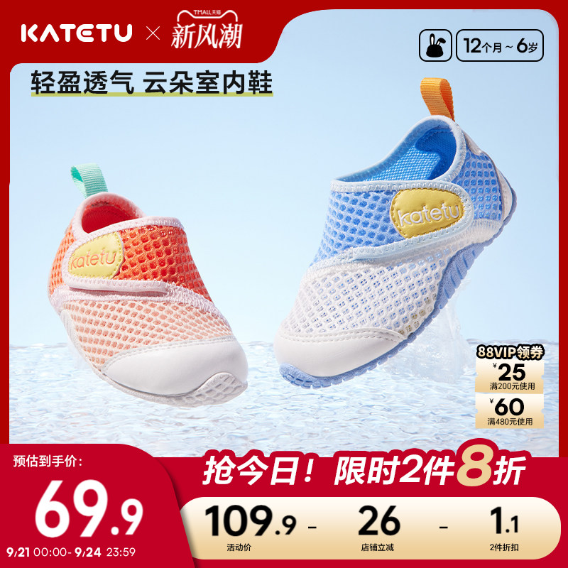 卡特兔儿童学步运动机能鞋图片