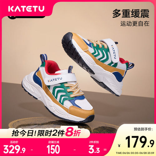 卡特兔童鞋儿童男童2026秋季防滑耐磨女童舒适跑步鞋透气运动鞋