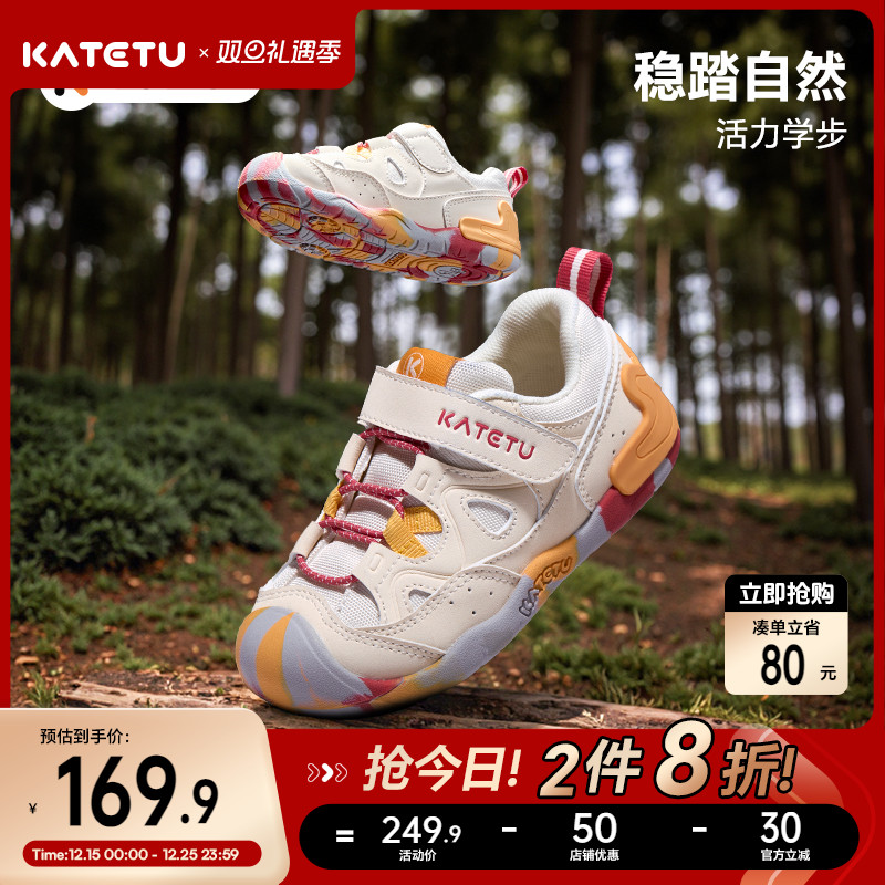 卡特兔宝宝男童2025秋冬童鞋新款女童鞋子婴儿儿童机能加绒学步鞋