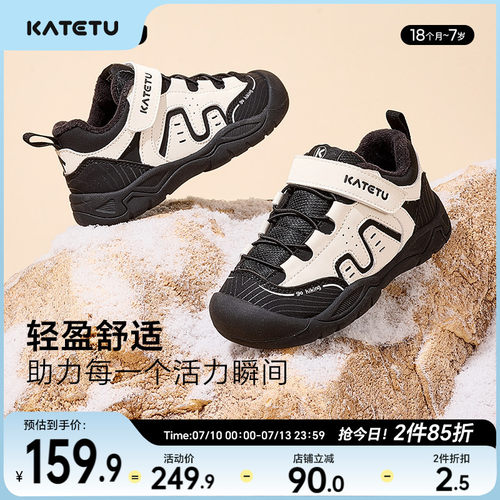 卡特兔秋冬软底防滑加绒保暖