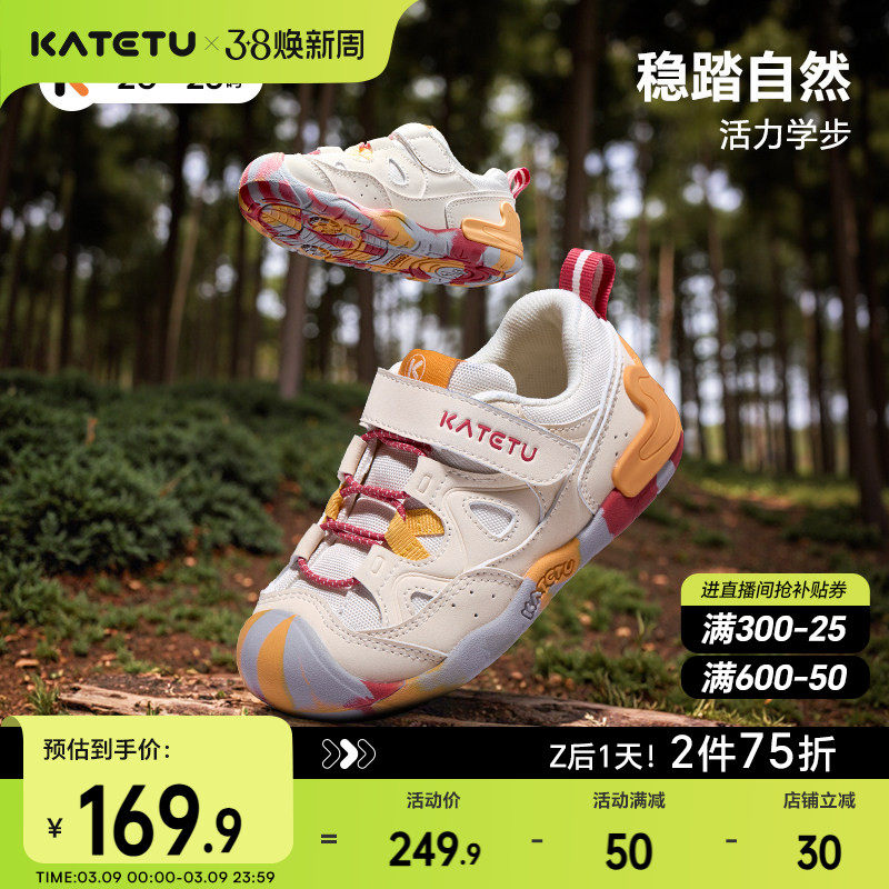 卡特兔宝宝男童春季童鞋新款女童婴儿儿童机能防滑鞋子户外学步鞋