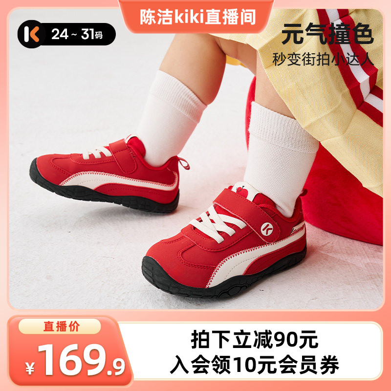 卡特兔儿童户外运动鞋男童2026秋季防滑宝宝女童舒适鞋子童鞋图片