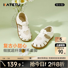 卡特兔女童公主鞋2025夏季新款儿童小皮鞋防滑透气软底宝宝凉鞋
