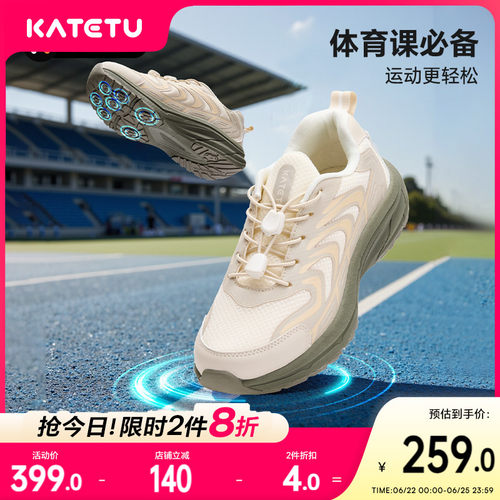 卡特兔儿童运动鞋男童2026春季新品女童鞋子防滑耐磨中大童跑步鞋