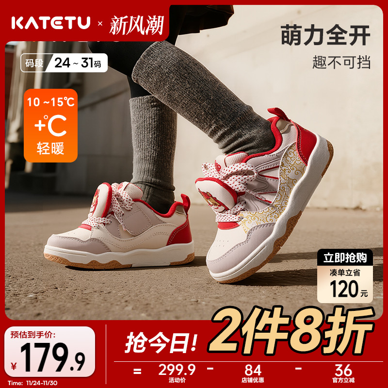 卡特兔童鞋女童板鞋2025秋冬新品儿童滑板鞋防滑耐磨儿童跑步鞋