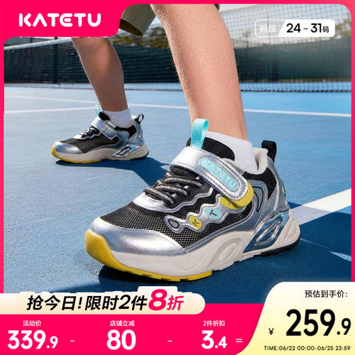 卡特兔儿童运动鞋男童2026年夏篮球鞋防滑耐磨网眼透气女童跑步鞋