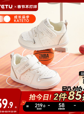 卡特兔婴儿步前鞋2026春季新款幼儿园小白鞋稳步宝宝学步机能鞋