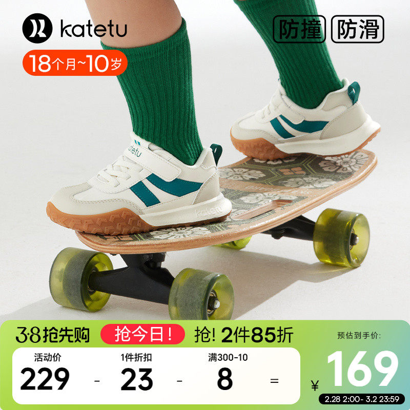 卡特兔童鞋儿童幼儿园男童2024春季新款鞋子防滑宝宝女童运动鞋