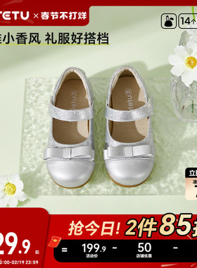 卡特兔儿童小皮鞋女童2026春季新款软底宝宝公主鞋休闲时尚演出鞋