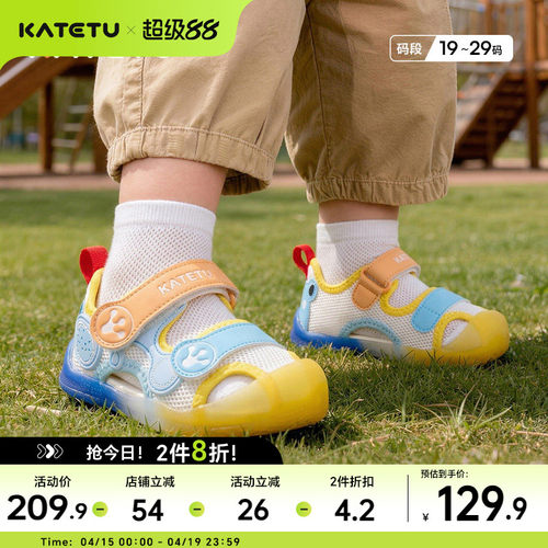 驱蚊小能手天然草本提取，宝宝出门不用怕！