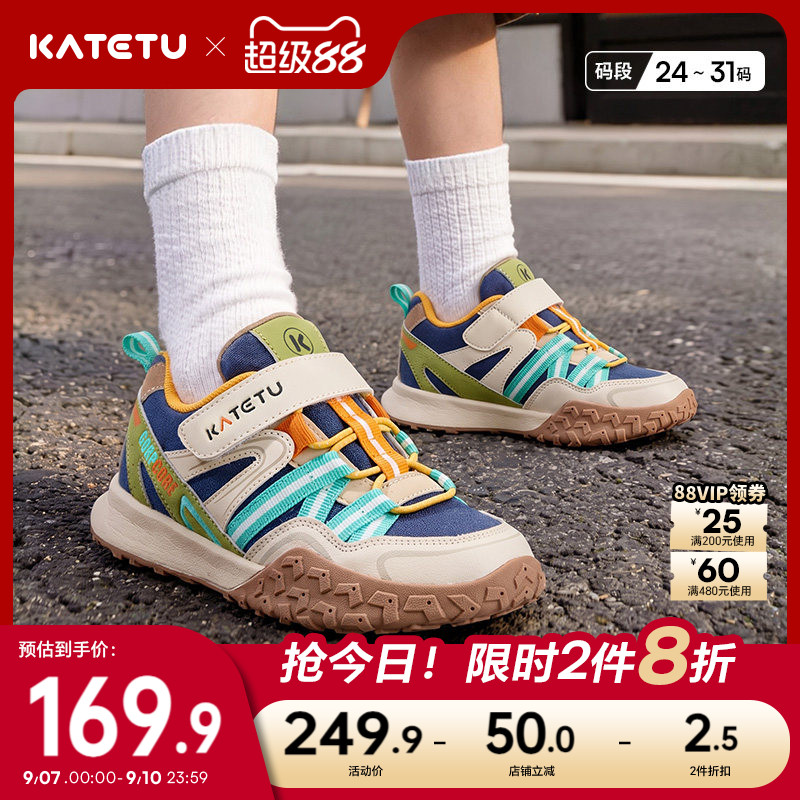卡特兔儿童运动鞋男童2026年秋季童鞋新品登山鞋防滑女童跑步鞋图片
