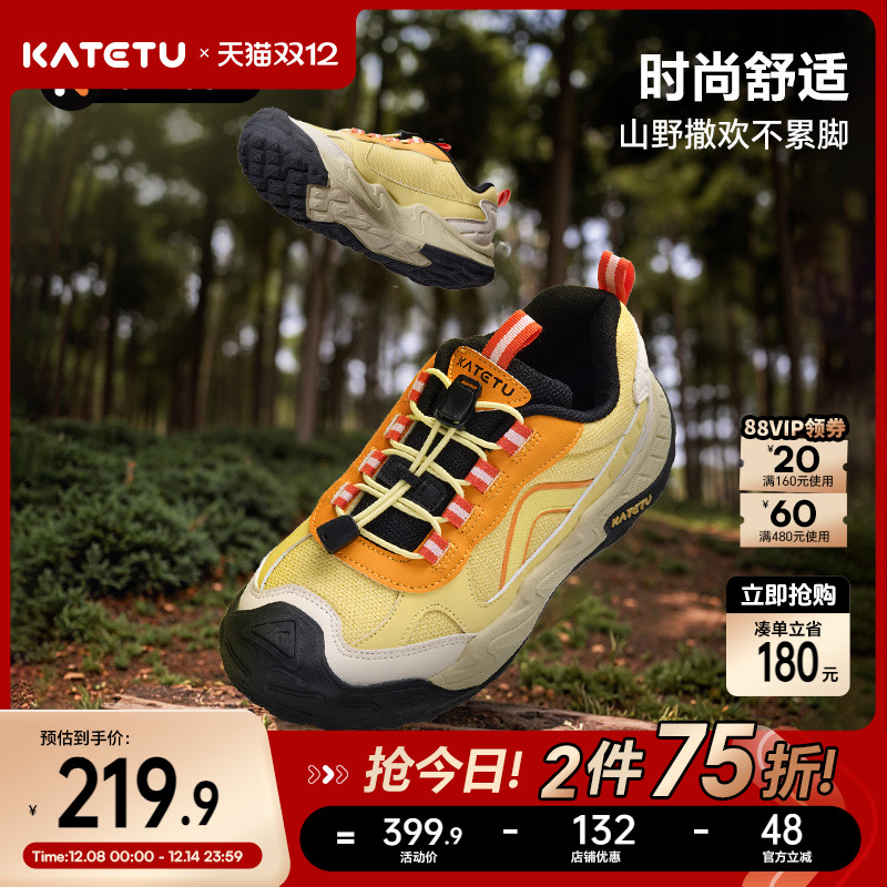 卡特兔童鞋休闲户外儿童运动鞋2025秋季新品防滑耐磨儿童篮球鞋