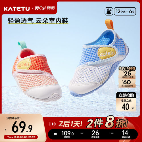 卡特兔儿童学步运动机能鞋