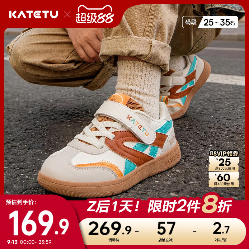 卡特兔儿童板鞋男童2026年秋季新品软底防滑女童跑步童鞋运动鞋图片