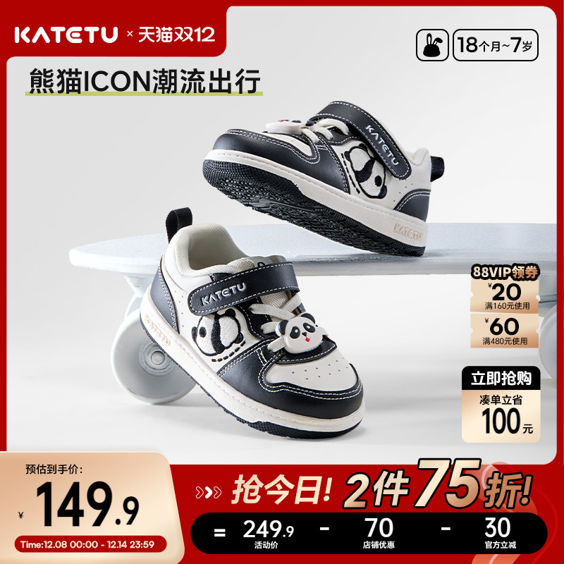 卡特兔软底防滑运动鞋跑步鞋