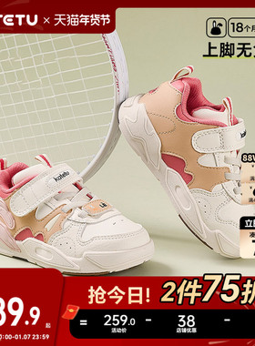 卡特兔儿童板鞋男童春季2025新款白色高帮鞋女童运动鞋宝宝跑步鞋