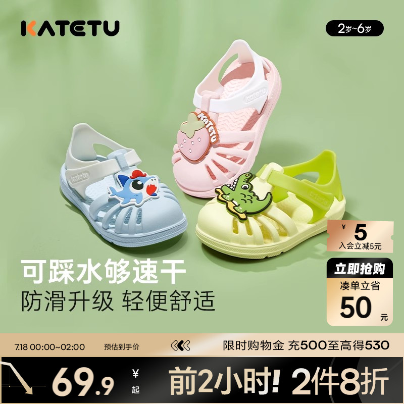 鞋内齿轮加特 防滑不易倒