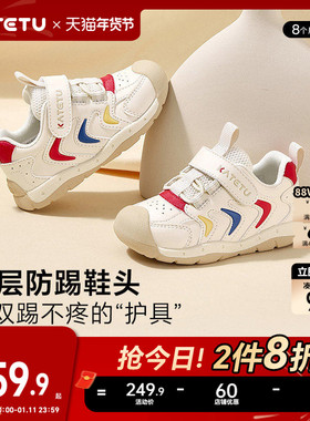 卡特兔童鞋男童宝宝秋冬小白鞋儿童女童鞋子婴儿机能女宝学步鞋