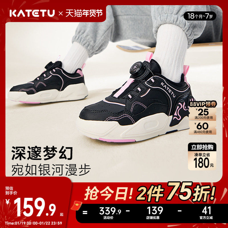 卡特兔儿童板鞋男童2025秋冬新款软底防滑女童跑步鞋加绒保暖棉鞋,童鞋/婴儿鞋/亲子鞋,板鞋,淘宝优惠券,粉丝福利购,淘宝优惠卷