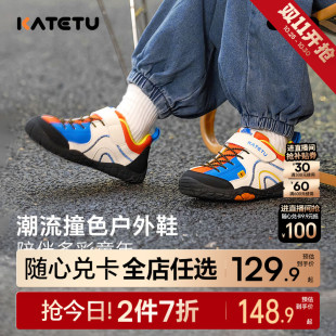 子防滑宝宝透气户外童鞋 卡特兔儿童运动鞋 男童鞋 新款 女童2025秋季