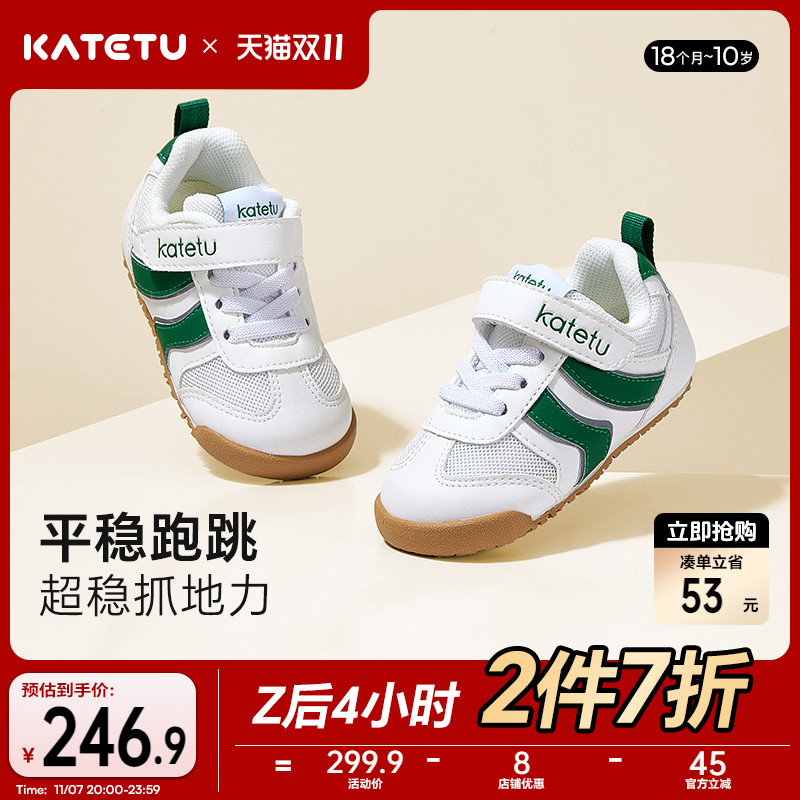 卡特兔白色儿童运动鞋2025秋季新品软底学步宝宝鞋女童机能跑步鞋