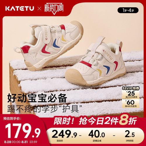 卡特兔秋冬室内鞋幼儿园小白鞋