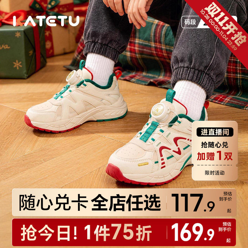 卡特兔儿童运动鞋2026年冬季新品旋钮扣老爹鞋加绒保暖儿童棉鞋