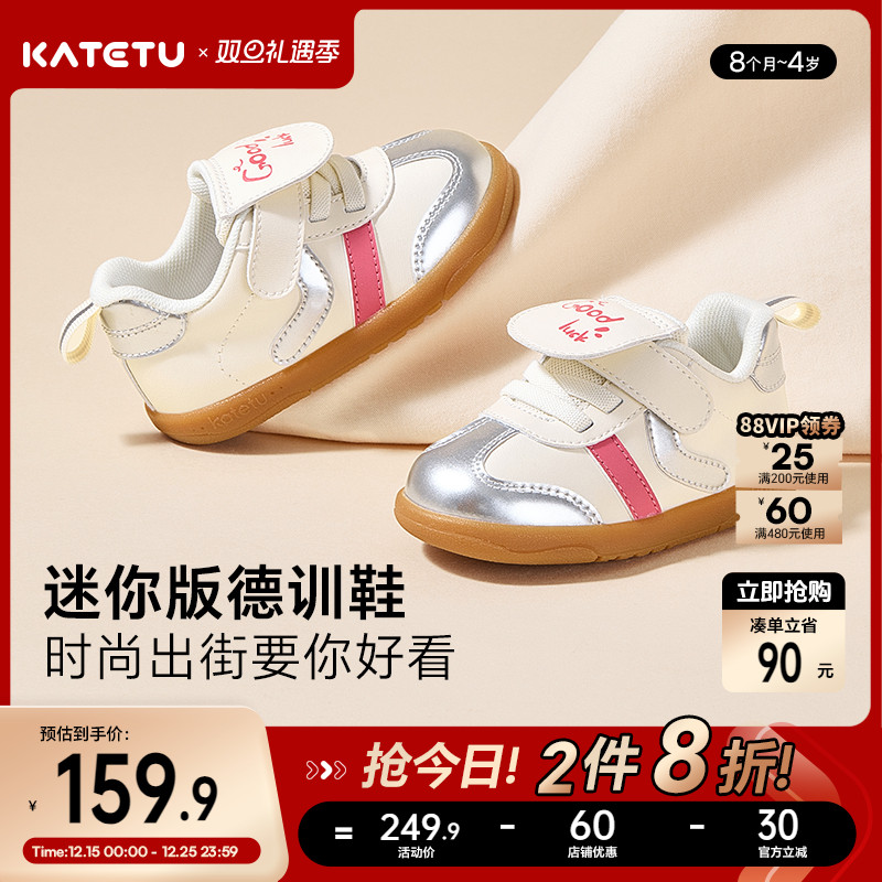 卡特兔幼儿园室内鞋宝宝鞋子