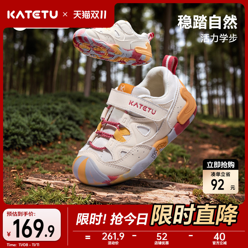 卡特兔宝宝男童2025冬季童鞋新款女童鞋子婴儿儿童机能防护学步鞋