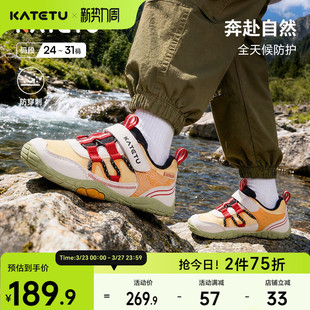 子防滑男童透气运动鞋 宝宝女童鞋 户外儿童2026年春季 卡特兔童鞋