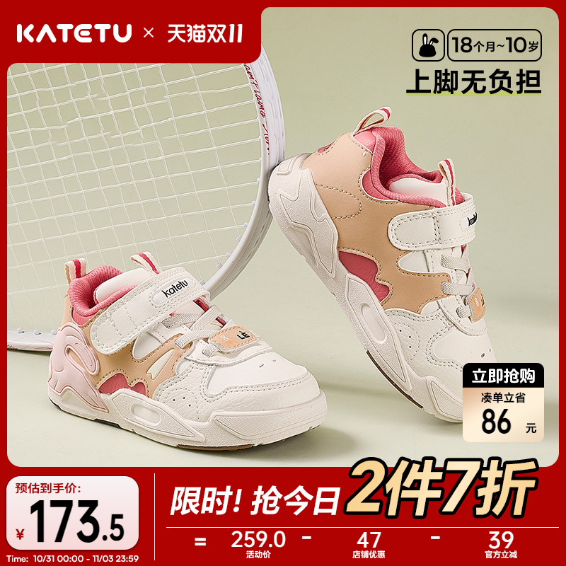 卡特兔秋冬2022新品加厚儿童