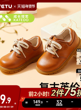 卡特兔女童皮鞋黑色皮靴男2026春季新款英伦风学生单鞋男童小皮鞋