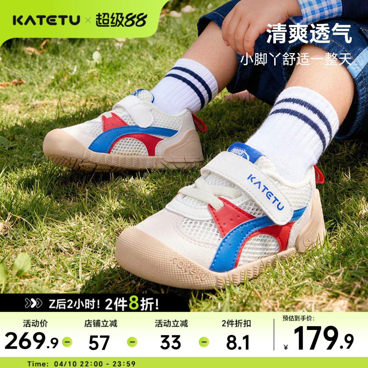 卡特兔小K盾宝宝2026年春季新品儿童男童婴儿鞋子女童童鞋学步鞋