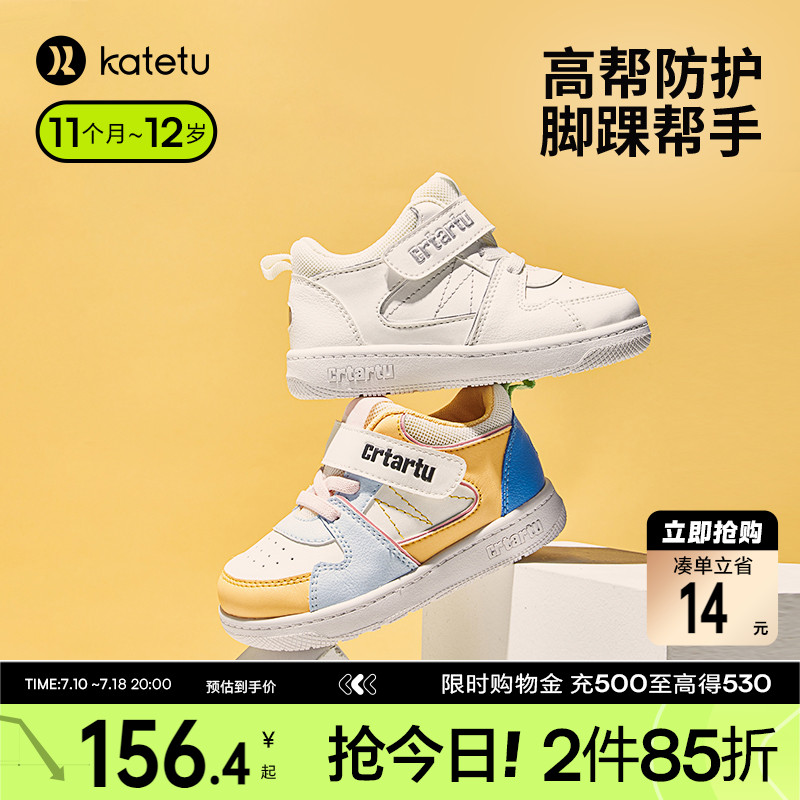 春秋学生高帮儿童板鞋