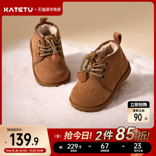 宝宝冬季鞋加绒棉鞋雪地靴