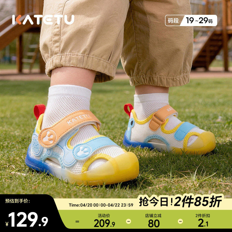 卡特兔女童学步鞋软底儿童男宝男童鞋子机能防滑宝宝婴儿凉鞋