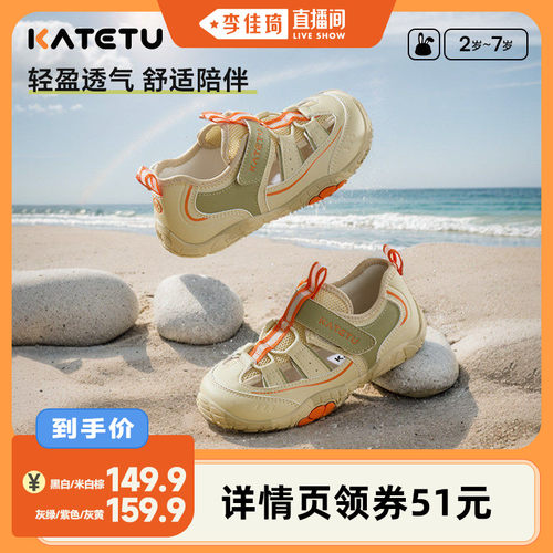 卡特兔防滑耐磨登山鞋