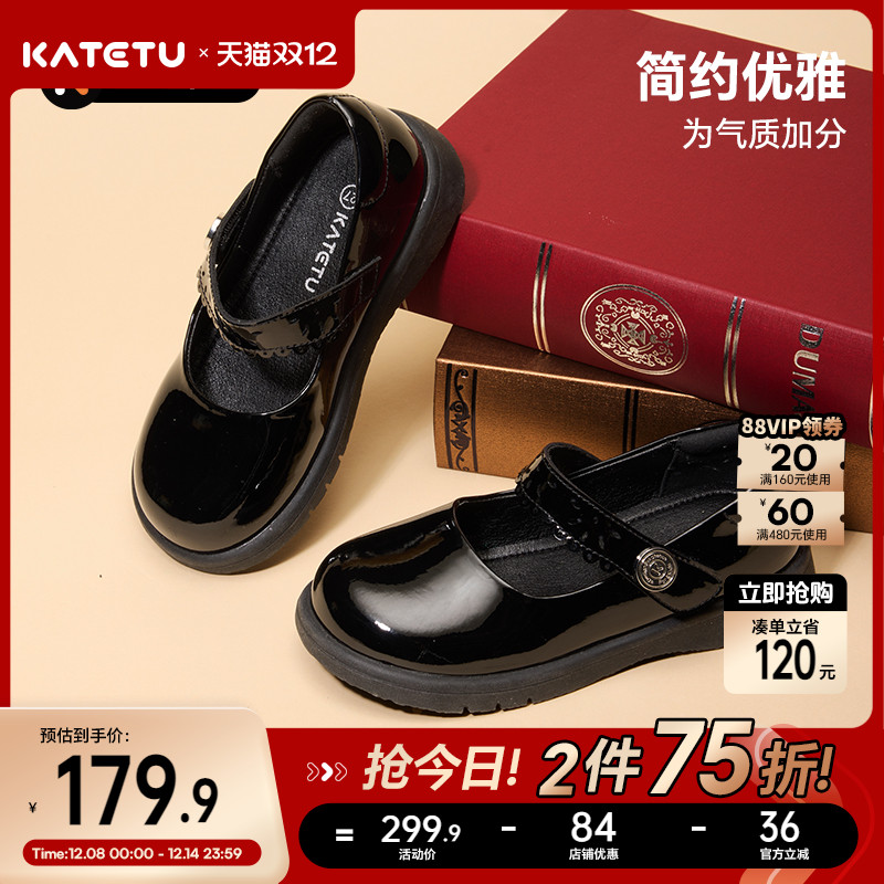 卡特兔儿童公主鞋2025秋季新品软底防滑女童黑色皮鞋女童演出鞋