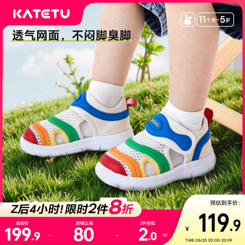 卡特兔儿童男童2025夏季鞋子女童毛毛虫防滑学步机能宝宝童鞋凉鞋 - 实物图