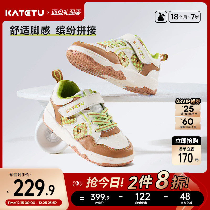 卡特兔儿童新款软底防滑学步鞋