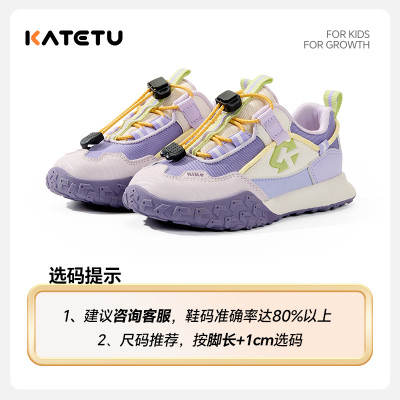 Carter Rabbit Children's Shoes Boys' 2026 Autumn New Soft Sole Non-Slip Girls' Shoes Running Shoes Sports Shoes — 7
