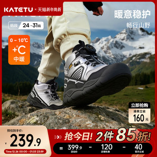 旋钮扣防滑耐磨加绒保暖儿童棉鞋 卡特兔儿童户外运动鞋 2025冬季