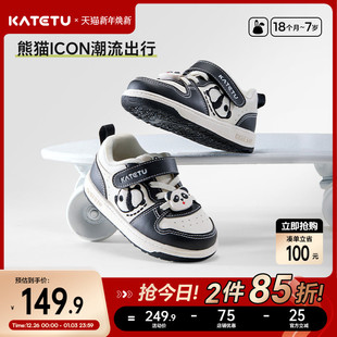 儿童板鞋 子宝宝休闲鞋 男童2026春季 女童鞋 男宝新品 卡特兔女宝童鞋