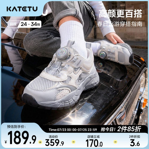 卡特兔童鞋女童运动鞋2026年秋季旋钮扣时尚老爹鞋防滑透气跑步鞋