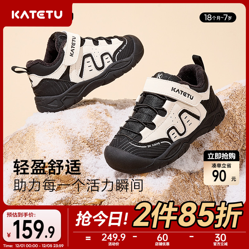 卡特兔秋冬软底防滑加绒保暖