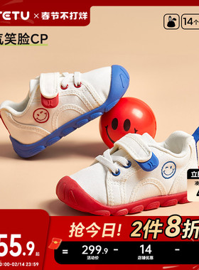 卡特兔儿童帆布鞋春季2025新款软底室内鞋女童学步男童小白鞋